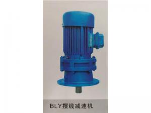 BLY擺線減速機(jī)